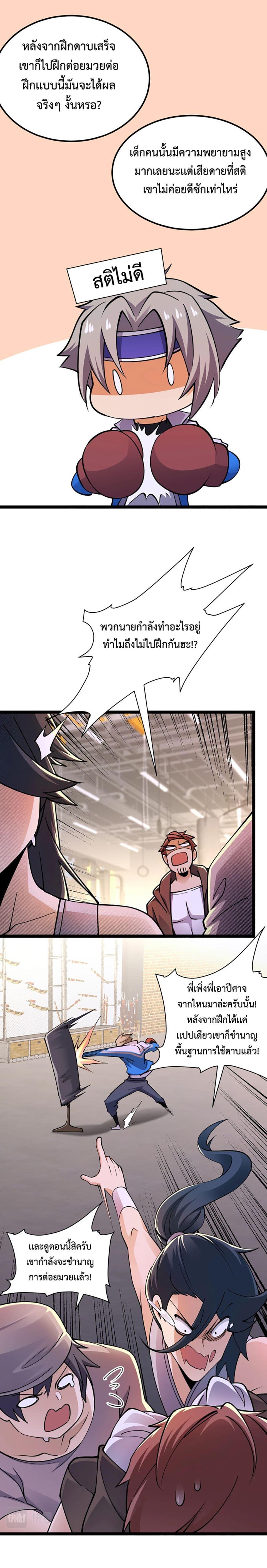 Manga-lc-com อ่านมังงะ อ่านการ์ตูน ออนไลน์ ฟรี All-Attributes Martial Arts ตอนที่ 1 2 3 4 5 6 7 8 9 10 11 12 13 14 ฟรี ไม่มีโฆษณา Manga-lc - อ่าน มังงะ อ่าน การ์ตูน ออนไลน์ อ่านมังงะ ฟรี