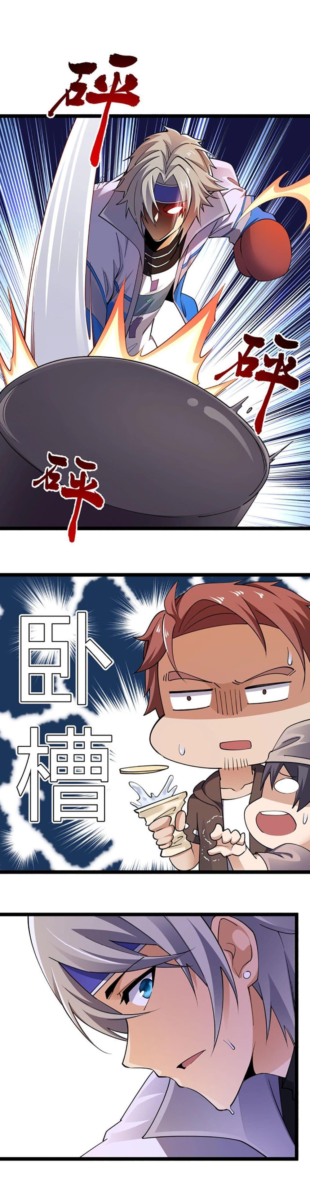 Manga-lc-com อ่านมังงะ อ่านการ์ตูน ออนไลน์ ฟรี All-Attributes Martial Arts ตอนที่ 1 2 3 4 5 6 7 8 9 10 11 12 13 14 ฟรี ไม่มีโฆษณา Manga-lc - อ่าน มังงะ อ่าน การ์ตูน ออนไลน์ อ่านมังงะ ฟรี