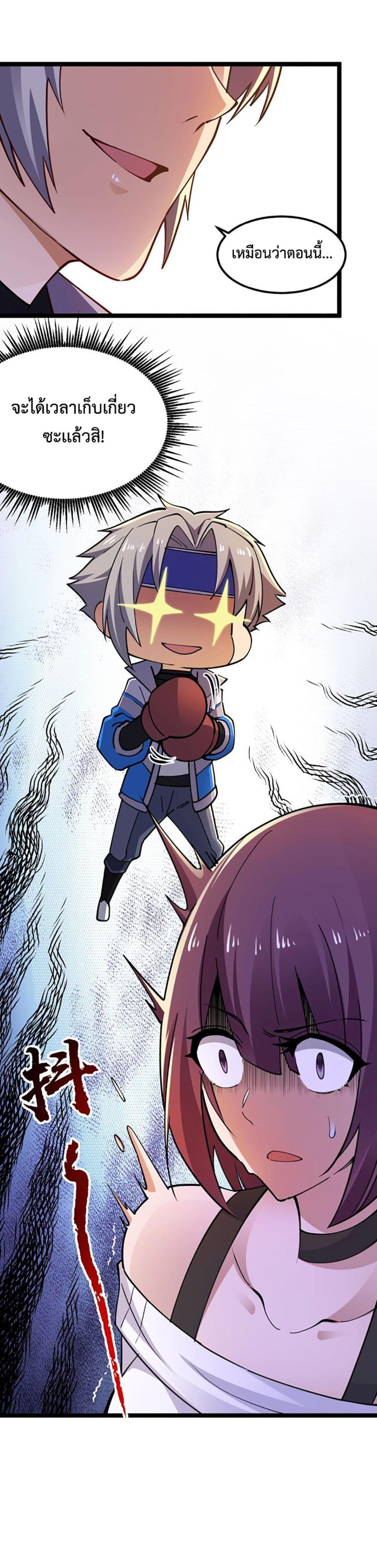 Manga-lc-com อ่านมังงะ อ่านการ์ตูน ออนไลน์ ฟรี All-Attributes Martial Arts ตอนที่ 1 2 3 4 5 6 7 8 9 10 11 12 13 14 ฟรี ไม่มีโฆษณา Manga-lc - อ่าน มังงะ อ่าน การ์ตูน ออนไลน์ อ่านมังงะ ฟรี