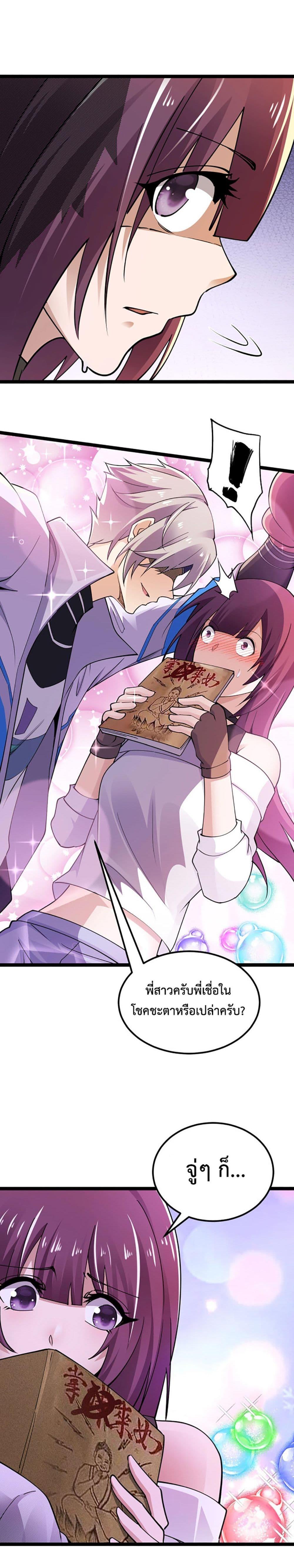 Manga-lc-com อ่านมังงะ อ่านการ์ตูน ออนไลน์ ฟรี All-Attributes Martial Arts ตอนที่ 1 2 3 4 5 6 7 8 9 10 11 12 13 14 ฟรี ไม่มีโฆษณา Manga-lc - อ่าน มังงะ อ่าน การ์ตูน ออนไลน์ อ่านมังงะ ฟรี