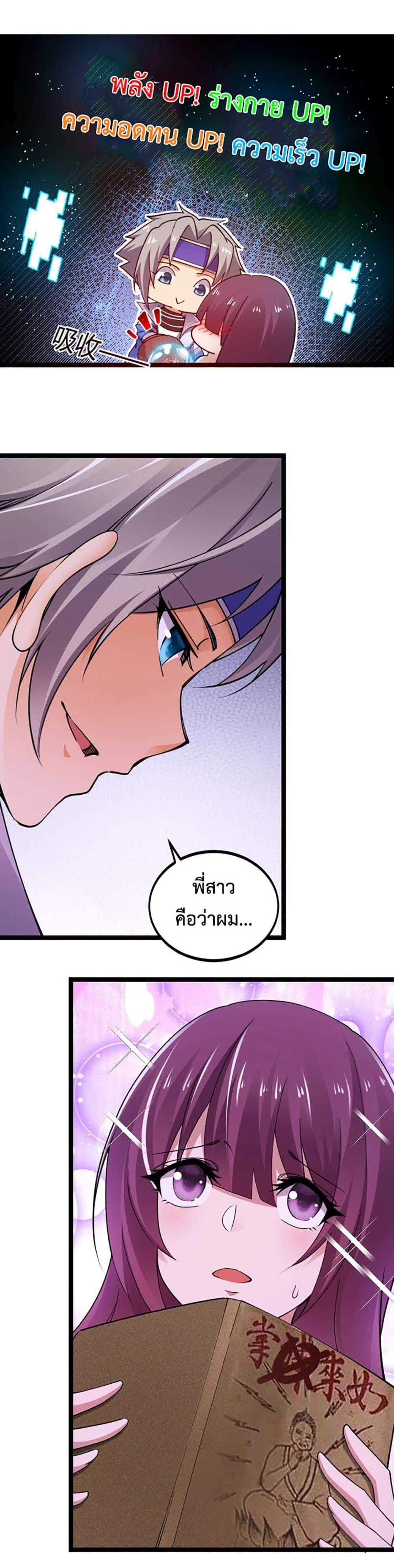 Manga-lc-com อ่านมังงะ อ่านการ์ตูน ออนไลน์ ฟรี All-Attributes Martial Arts ตอนที่ 1 2 3 4 5 6 7 8 9 10 11 12 13 14 ฟรี ไม่มีโฆษณา Manga-lc - อ่าน มังงะ อ่าน การ์ตูน ออนไลน์ อ่านมังงะ ฟรี