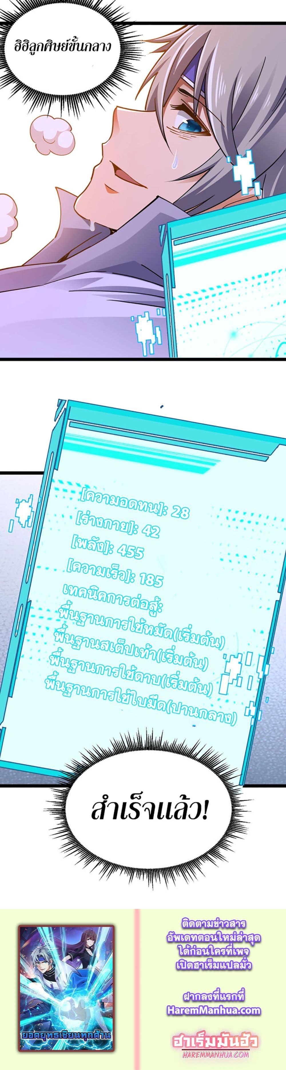 Manga-lc-com อ่านมังงะ อ่านการ์ตูน ออนไลน์ ฟรี All-Attributes Martial Arts ตอนที่ 1 2 3 4 5 6 7 8 9 10 11 12 13 14 ฟรี ไม่มีโฆษณา Manga-lc - อ่าน มังงะ อ่าน การ์ตูน ออนไลน์ อ่านมังงะ ฟรี