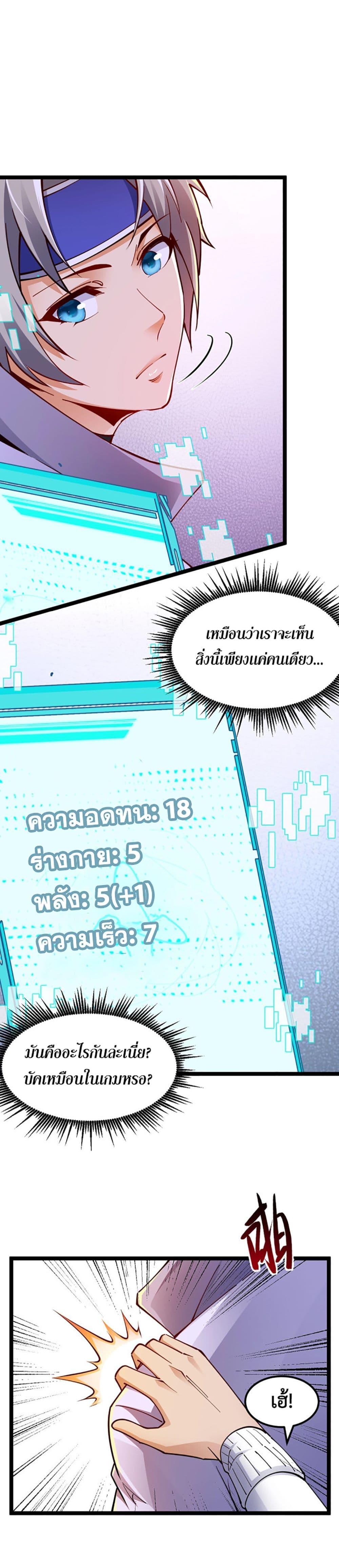 Manga-lc-com อ่านมังงะ อ่านการ์ตูน ออนไลน์ ฟรี All-Attributes Martial Arts ตอนที่ 1 2 3 4 5 6 7 8 9 10 11 12 13 14 ฟรี ไม่มีโฆษณา Manga-lc - อ่าน มังงะ อ่าน การ์ตูน ออนไลน์ อ่านมังงะ ฟรี