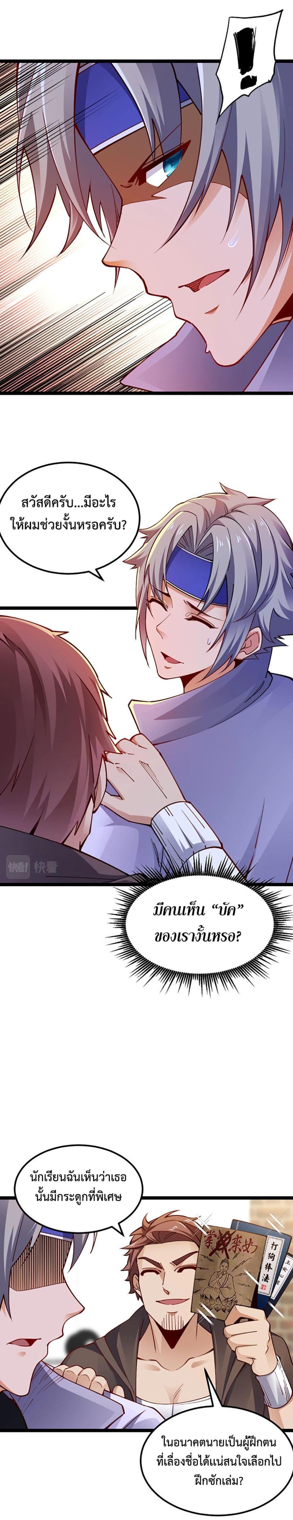 Manga-lc-com อ่านมังงะ อ่านการ์ตูน ออนไลน์ ฟรี All-Attributes Martial Arts ตอนที่ 1 2 3 4 5 6 7 8 9 10 11 12 13 14 ฟรี ไม่มีโฆษณา Manga-lc - อ่าน มังงะ อ่าน การ์ตูน ออนไลน์ อ่านมังงะ ฟรี