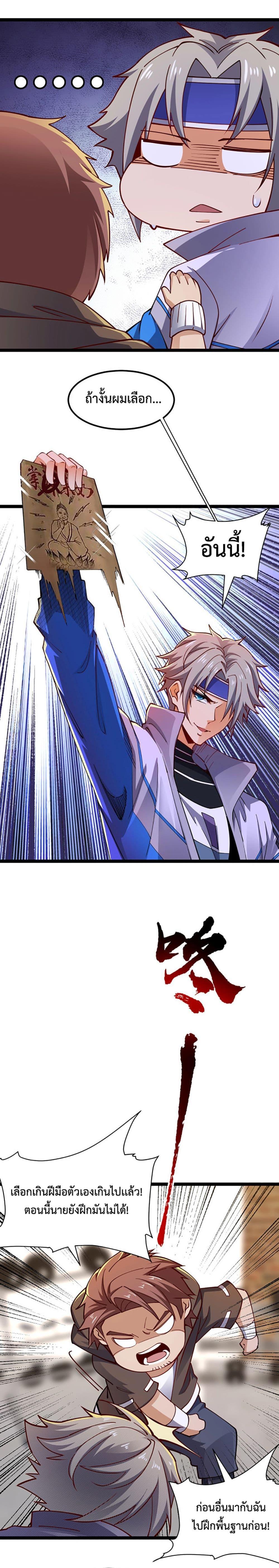 Manga-lc-com อ่านมังงะ อ่านการ์ตูน ออนไลน์ ฟรี All-Attributes Martial Arts ตอนที่ 1 2 3 4 5 6 7 8 9 10 11 12 13 14 ฟรี ไม่มีโฆษณา Manga-lc - อ่าน มังงะ อ่าน การ์ตูน ออนไลน์ อ่านมังงะ ฟรี