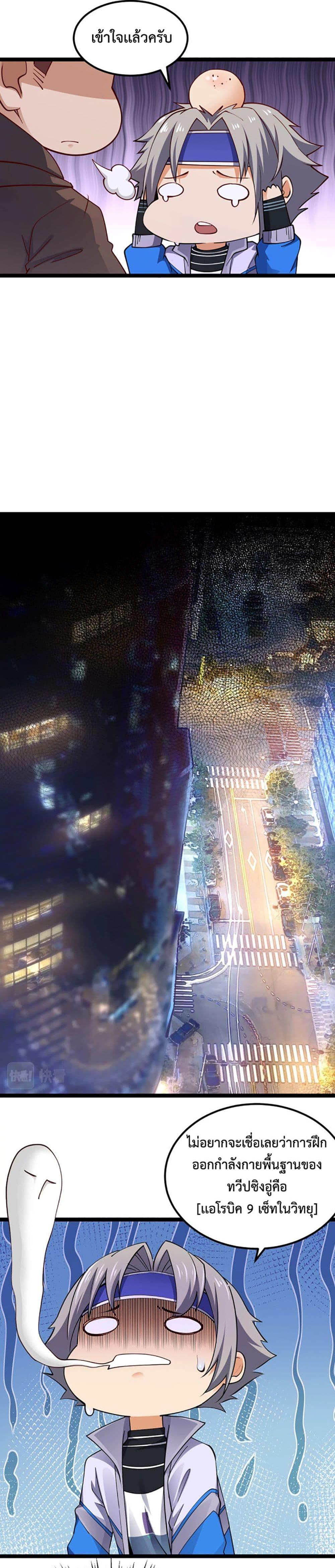 Manga-lc-com อ่านมังงะ อ่านการ์ตูน ออนไลน์ ฟรี All-Attributes Martial Arts ตอนที่ 1 2 3 4 5 6 7 8 9 10 11 12 13 14 ฟรี ไม่มีโฆษณา Manga-lc - อ่าน มังงะ อ่าน การ์ตูน ออนไลน์ อ่านมังงะ ฟรี