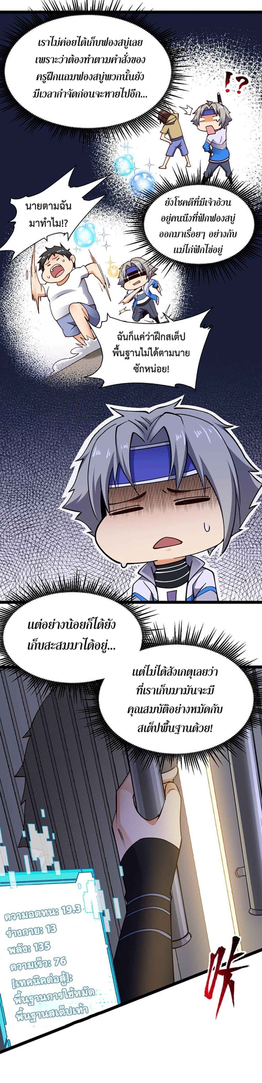 Manga-lc-com อ่านมังงะ อ่านการ์ตูน ออนไลน์ ฟรี All-Attributes Martial Arts ตอนที่ 1 2 3 4 5 6 7 8 9 10 11 12 13 14 ฟรี ไม่มีโฆษณา Manga-lc - อ่าน มังงะ อ่าน การ์ตูน ออนไลน์ อ่านมังงะ ฟรี