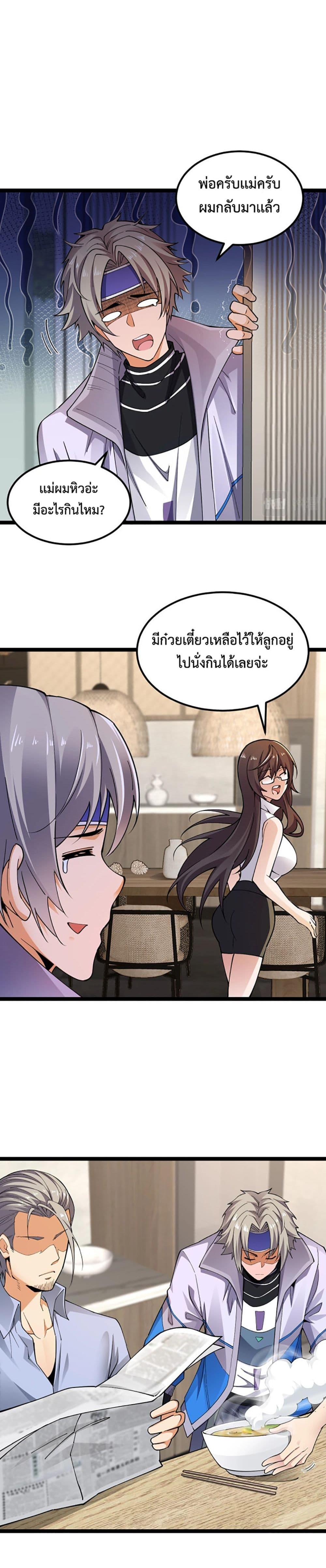 Manga-lc-com อ่านมังงะ อ่านการ์ตูน ออนไลน์ ฟรี All-Attributes Martial Arts ตอนที่ 1 2 3 4 5 6 7 8 9 10 11 12 13 14 ฟรี ไม่มีโฆษณา Manga-lc - อ่าน มังงะ อ่าน การ์ตูน ออนไลน์ อ่านมังงะ ฟรี