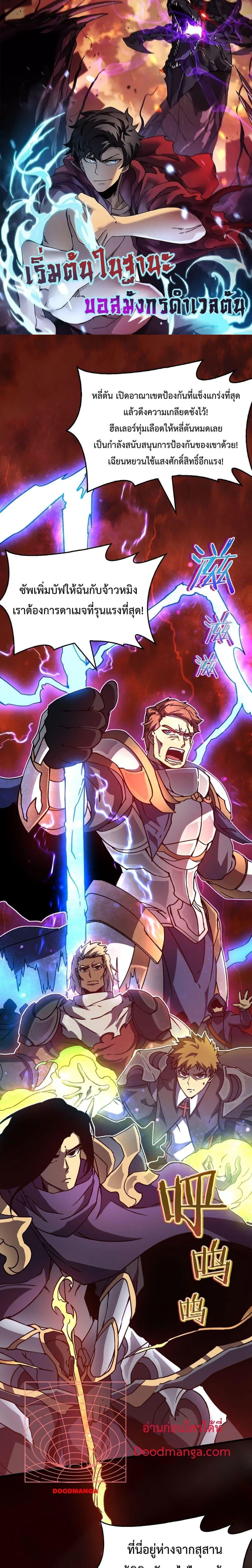 Manga-lc-com อ่านมังงะ อ่านการ์ตูน ออนไลน์ ฟรี Startingasthe ตอนที่ 1 2 3 4 5 6 7 8 9 10 11 12 13 14 ฟรี ไม่มีโฆษณา Manga-lc - อ่าน มังงะ อ่าน การ์ตูน ออนไลน์ อ่านมังงะ ฟรี