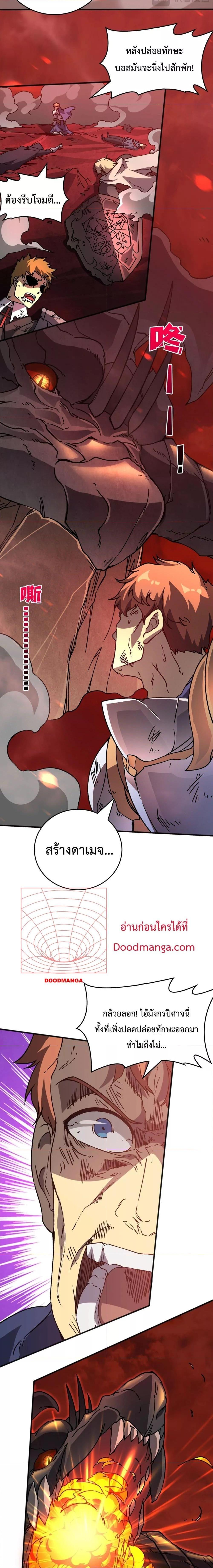 Manga-lc-com อ่านมังงะ อ่านการ์ตูน ออนไลน์ ฟรี Startingasthe ตอนที่ 1 2 3 4 5 6 7 8 9 10 11 12 13 14 ฟรี ไม่มีโฆษณา Manga-lc - อ่าน มังงะ อ่าน การ์ตูน ออนไลน์ อ่านมังงะ ฟรี