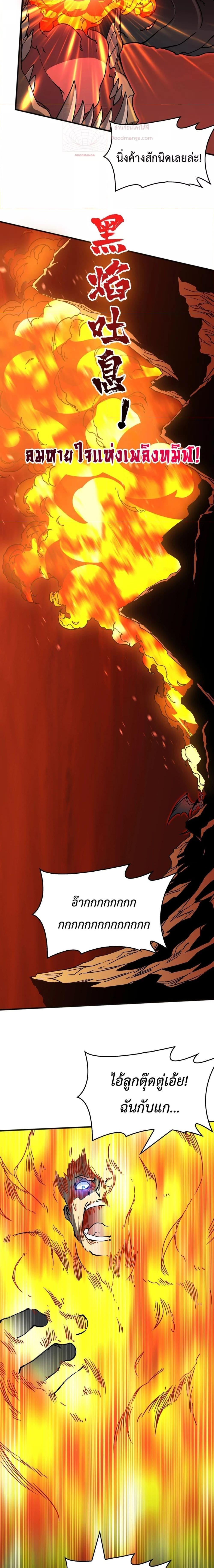 Manga-lc-com อ่านมังงะ อ่านการ์ตูน ออนไลน์ ฟรี Startingasthe ตอนที่ 1 2 3 4 5 6 7 8 9 10 11 12 13 14 ฟรี ไม่มีโฆษณา Manga-lc - อ่าน มังงะ อ่าน การ์ตูน ออนไลน์ อ่านมังงะ ฟรี