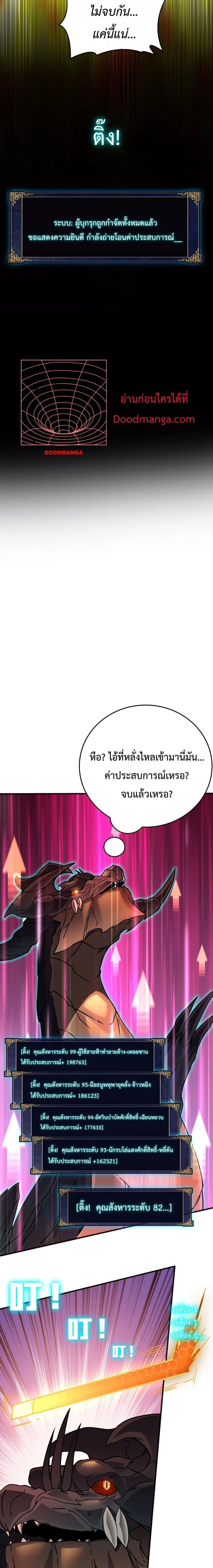 Manga-lc-com อ่านมังงะ อ่านการ์ตูน ออนไลน์ ฟรี Startingasthe ตอนที่ 1 2 3 4 5 6 7 8 9 10 11 12 13 14 ฟรี ไม่มีโฆษณา Manga-lc - อ่าน มังงะ อ่าน การ์ตูน ออนไลน์ อ่านมังงะ ฟรี