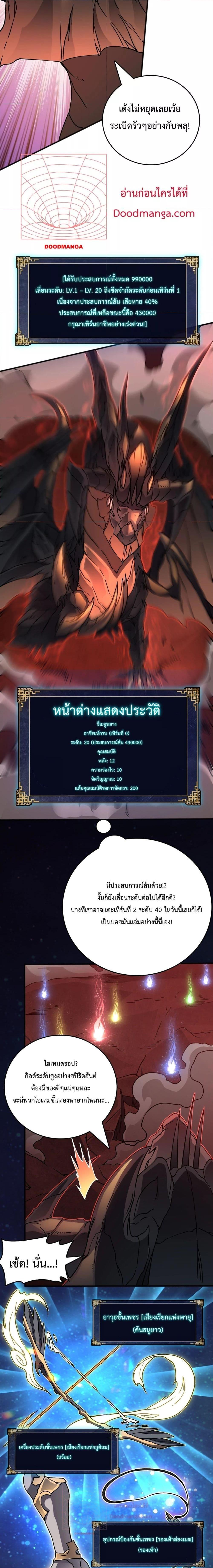 Manga-lc-com อ่านมังงะ อ่านการ์ตูน ออนไลน์ ฟรี Startingasthe ตอนที่ 1 2 3 4 5 6 7 8 9 10 11 12 13 14 ฟรี ไม่มีโฆษณา Manga-lc - อ่าน มังงะ อ่าน การ์ตูน ออนไลน์ อ่านมังงะ ฟรี