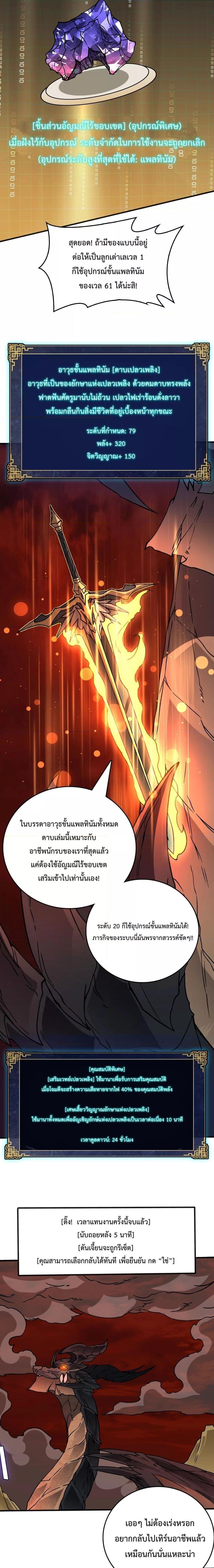 Manga-lc-com อ่านมังงะ อ่านการ์ตูน ออนไลน์ ฟรี Startingasthe ตอนที่ 1 2 3 4 5 6 7 8 9 10 11 12 13 14 ฟรี ไม่มีโฆษณา Manga-lc - อ่าน มังงะ อ่าน การ์ตูน ออนไลน์ อ่านมังงะ ฟรี