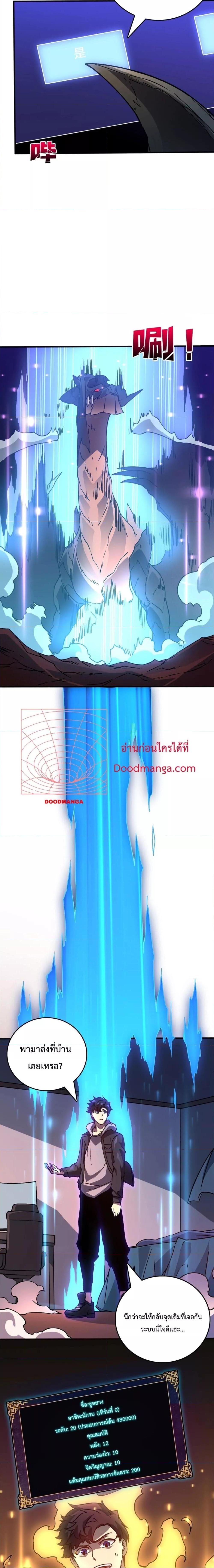 Manga-lc-com อ่านมังงะ อ่านการ์ตูน ออนไลน์ ฟรี Startingasthe ตอนที่ 1 2 3 4 5 6 7 8 9 10 11 12 13 14 ฟรี ไม่มีโฆษณา Manga-lc - อ่าน มังงะ อ่าน การ์ตูน ออนไลน์ อ่านมังงะ ฟรี