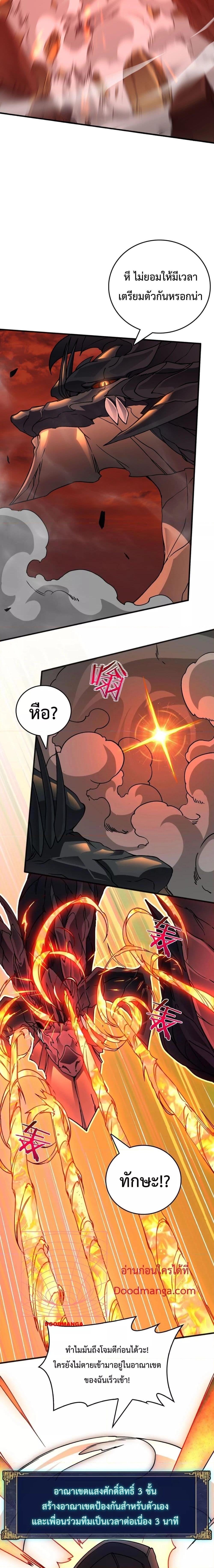 Manga-lc-com อ่านมังงะ อ่านการ์ตูน ออนไลน์ ฟรี Startingasthe ตอนที่ 1 2 3 4 5 6 7 8 9 10 11 12 13 14 ฟรี ไม่มีโฆษณา Manga-lc - อ่าน มังงะ อ่าน การ์ตูน ออนไลน์ อ่านมังงะ ฟรี