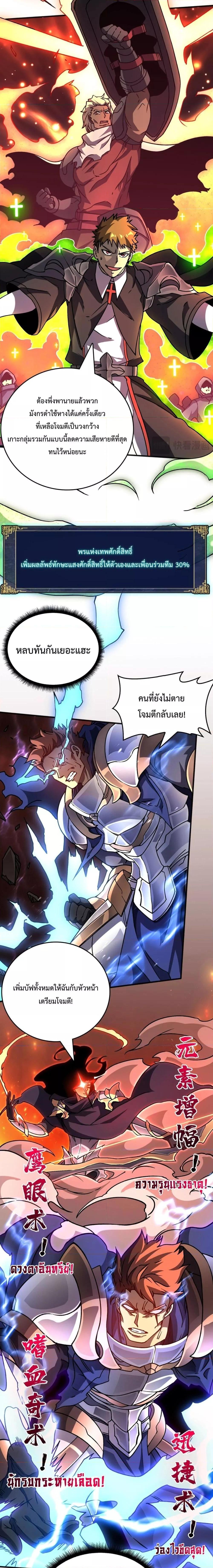 Manga-lc-com อ่านมังงะ อ่านการ์ตูน ออนไลน์ ฟรี Startingasthe ตอนที่ 1 2 3 4 5 6 7 8 9 10 11 12 13 14 ฟรี ไม่มีโฆษณา Manga-lc - อ่าน มังงะ อ่าน การ์ตูน ออนไลน์ อ่านมังงะ ฟรี