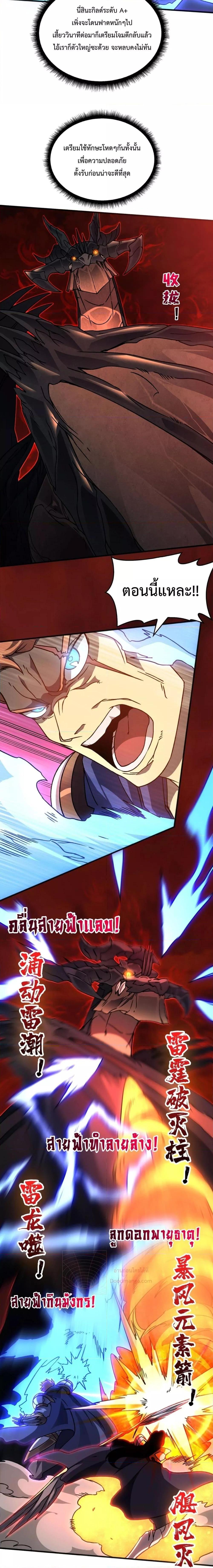 Manga-lc-com อ่านมังงะ อ่านการ์ตูน ออนไลน์ ฟรี Startingasthe ตอนที่ 1 2 3 4 5 6 7 8 9 10 11 12 13 14 ฟรี ไม่มีโฆษณา Manga-lc - อ่าน มังงะ อ่าน การ์ตูน ออนไลน์ อ่านมังงะ ฟรี