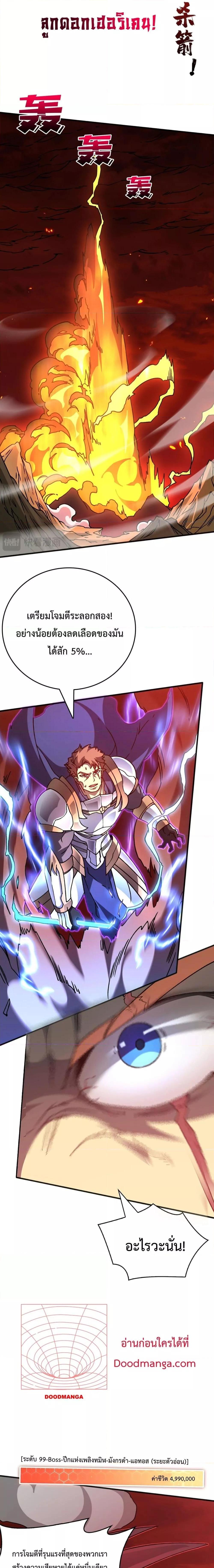 Manga-lc-com อ่านมังงะ อ่านการ์ตูน ออนไลน์ ฟรี Startingasthe ตอนที่ 1 2 3 4 5 6 7 8 9 10 11 12 13 14 ฟรี ไม่มีโฆษณา Manga-lc - อ่าน มังงะ อ่าน การ์ตูน ออนไลน์ อ่านมังงะ ฟรี