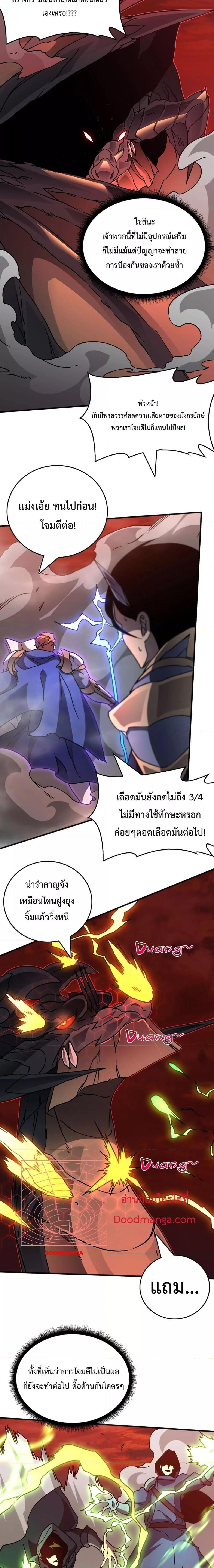 Manga-lc-com อ่านมังงะ อ่านการ์ตูน ออนไลน์ ฟรี Startingasthe ตอนที่ 1 2 3 4 5 6 7 8 9 10 11 12 13 14 ฟรี ไม่มีโฆษณา Manga-lc - อ่าน มังงะ อ่าน การ์ตูน ออนไลน์ อ่านมังงะ ฟรี