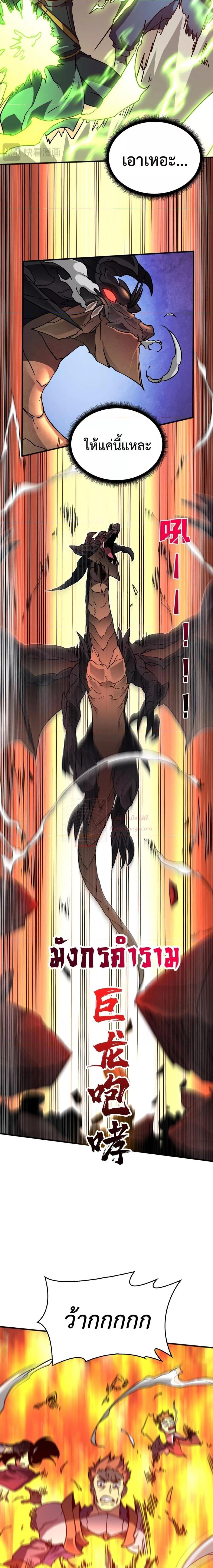 Manga-lc-com อ่านมังงะ อ่านการ์ตูน ออนไลน์ ฟรี Startingasthe ตอนที่ 1 2 3 4 5 6 7 8 9 10 11 12 13 14 ฟรี ไม่มีโฆษณา Manga-lc - อ่าน มังงะ อ่าน การ์ตูน ออนไลน์ อ่านมังงะ ฟรี