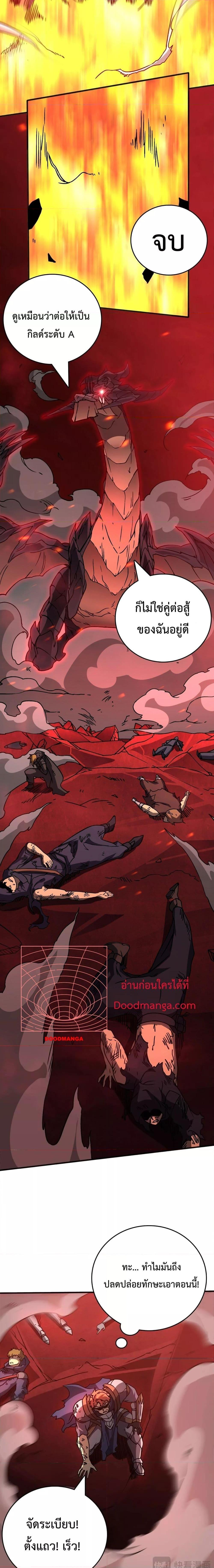 Manga-lc-com อ่านมังงะ อ่านการ์ตูน ออนไลน์ ฟรี Startingasthe ตอนที่ 1 2 3 4 5 6 7 8 9 10 11 12 13 14 ฟรี ไม่มีโฆษณา Manga-lc - อ่าน มังงะ อ่าน การ์ตูน ออนไลน์ อ่านมังงะ ฟรี