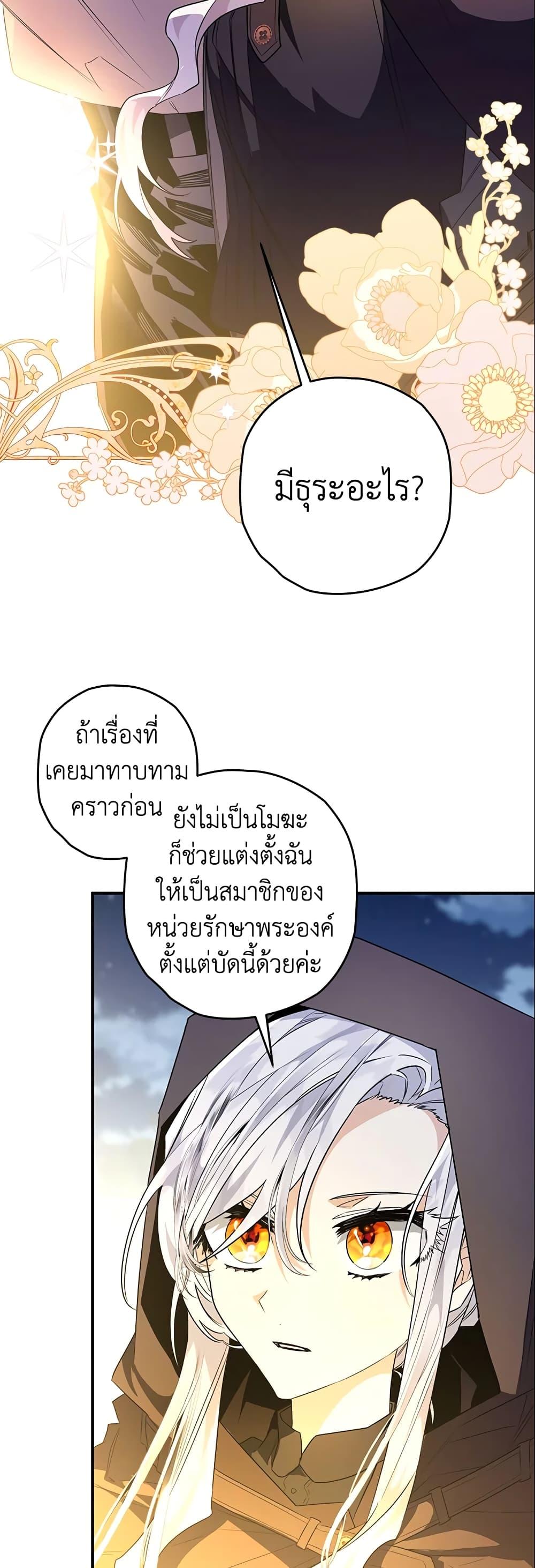 Manga-lc-com อ่านมังงะ อ่านการ์ตูน ออนไลน์ ฟรี Sigrid ตอนที่ 1 2 3 4 5 6 7 8 9 10 11 12 13 14 ฟรี ไม่มีโฆษณา Manga-lc - อ่าน มังงะ อ่าน การ์ตูน ออนไลน์ อ่านมังงะ ฟรี