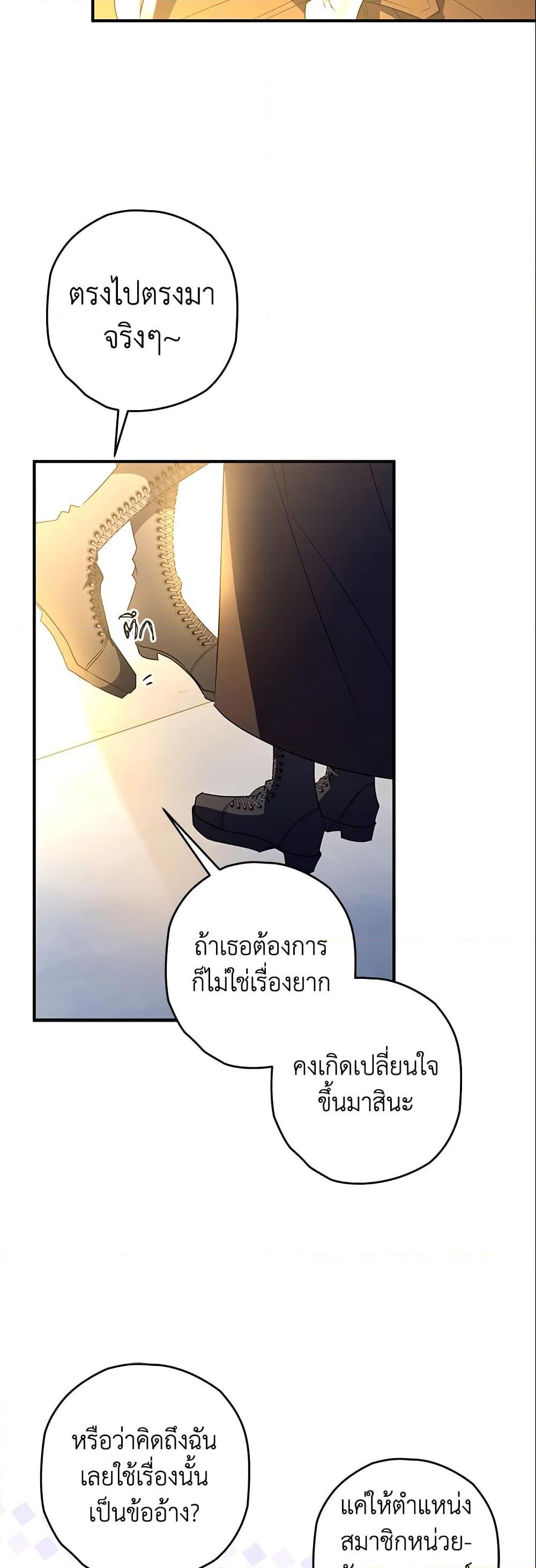 Manga-lc-com อ่านมังงะ อ่านการ์ตูน ออนไลน์ ฟรี Sigrid ตอนที่ 1 2 3 4 5 6 7 8 9 10 11 12 13 14 ฟรี ไม่มีโฆษณา Manga-lc - อ่าน มังงะ อ่าน การ์ตูน ออนไลน์ อ่านมังงะ ฟรี