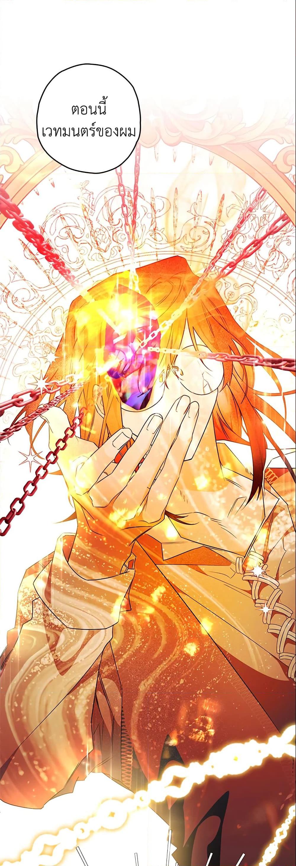 Manga-lc-com อ่านมังงะ อ่านการ์ตูน ออนไลน์ ฟรี Sigrid ตอนที่ 1 2 3 4 5 6 7 8 9 10 11 12 13 14 ฟรี ไม่มีโฆษณา Manga-lc - อ่าน มังงะ อ่าน การ์ตูน ออนไลน์ อ่านมังงะ ฟรี