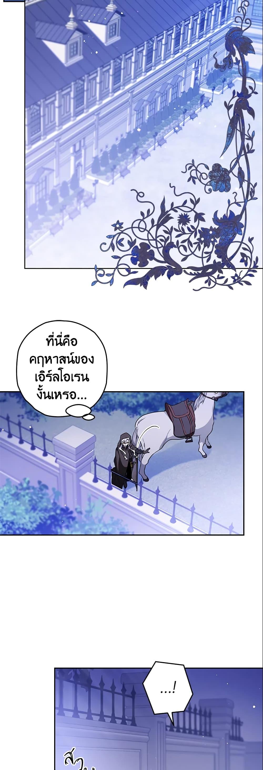 Manga-lc-com อ่านมังงะ อ่านการ์ตูน ออนไลน์ ฟรี Sigrid ตอนที่ 1 2 3 4 5 6 7 8 9 10 11 12 13 14 ฟรี ไม่มีโฆษณา Manga-lc - อ่าน มังงะ อ่าน การ์ตูน ออนไลน์ อ่านมังงะ ฟรี
