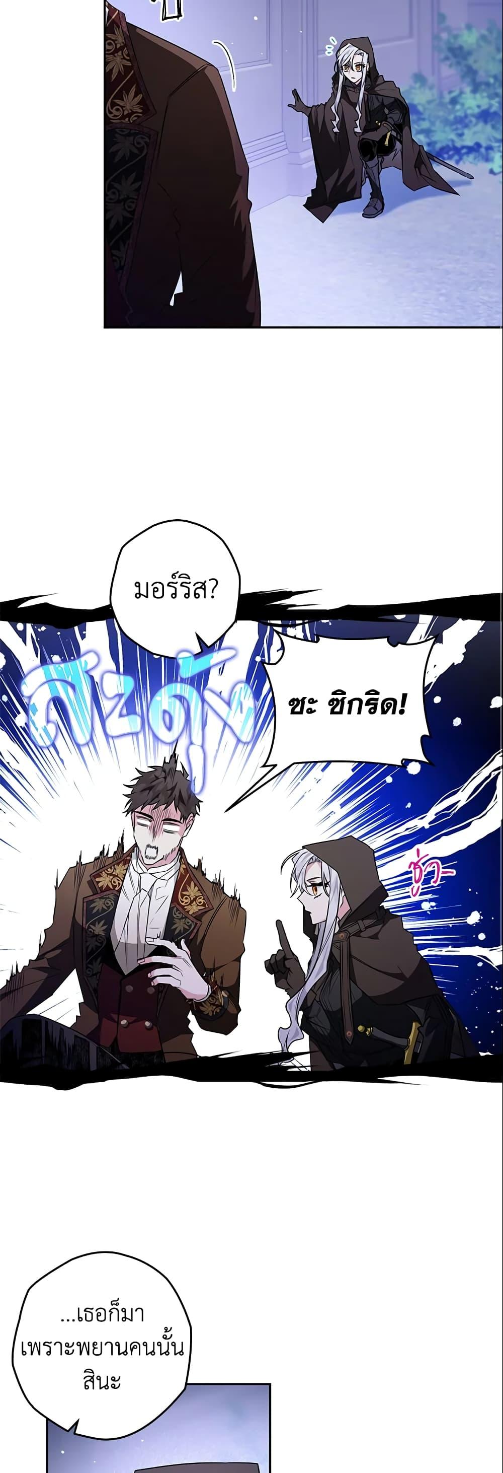 Manga-lc-com อ่านมังงะ อ่านการ์ตูน ออนไลน์ ฟรี Sigrid ตอนที่ 1 2 3 4 5 6 7 8 9 10 11 12 13 14 ฟรี ไม่มีโฆษณา Manga-lc - อ่าน มังงะ อ่าน การ์ตูน ออนไลน์ อ่านมังงะ ฟรี