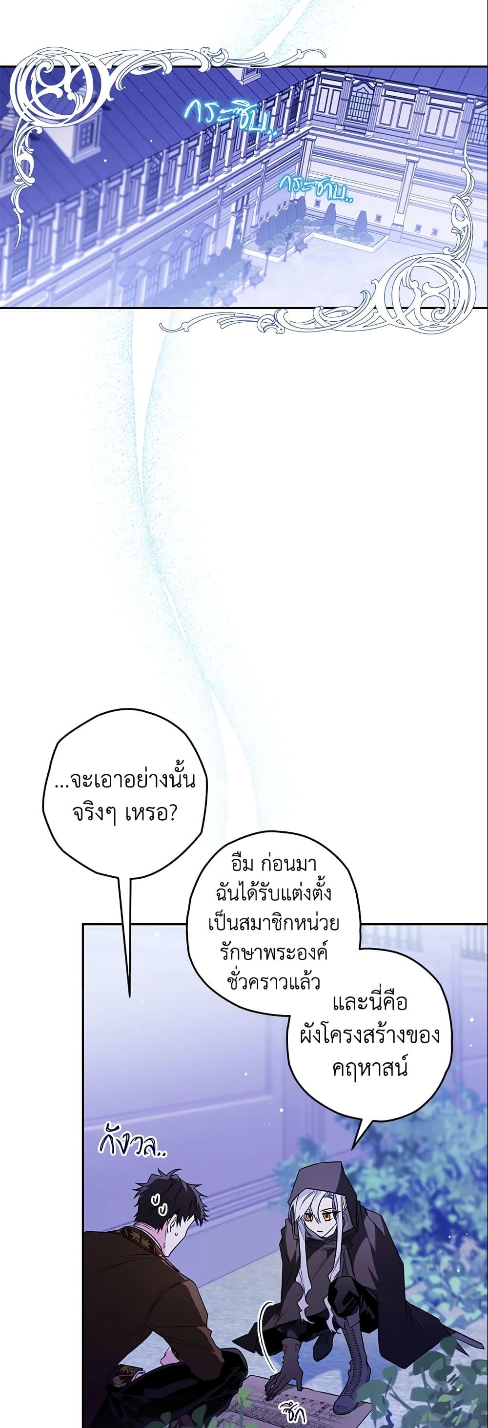 Manga-lc-com อ่านมังงะ อ่านการ์ตูน ออนไลน์ ฟรี Sigrid ตอนที่ 1 2 3 4 5 6 7 8 9 10 11 12 13 14 ฟรี ไม่มีโฆษณา Manga-lc - อ่าน มังงะ อ่าน การ์ตูน ออนไลน์ อ่านมังงะ ฟรี