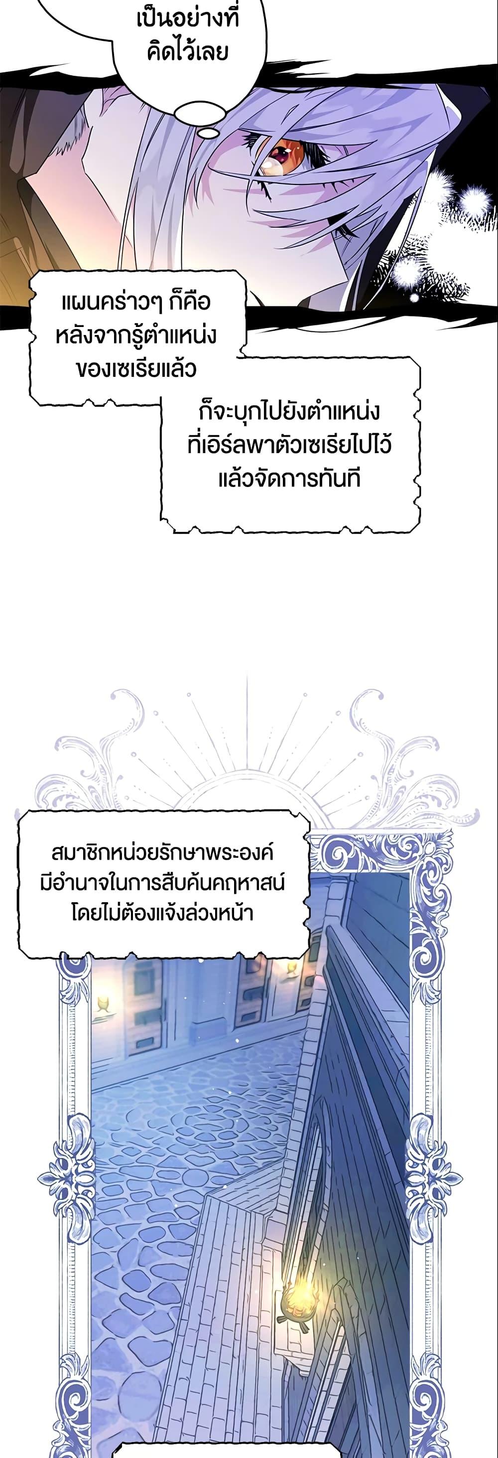Manga-lc-com อ่านมังงะ อ่านการ์ตูน ออนไลน์ ฟรี Sigrid ตอนที่ 1 2 3 4 5 6 7 8 9 10 11 12 13 14 ฟรี ไม่มีโฆษณา Manga-lc - อ่าน มังงะ อ่าน การ์ตูน ออนไลน์ อ่านมังงะ ฟรี