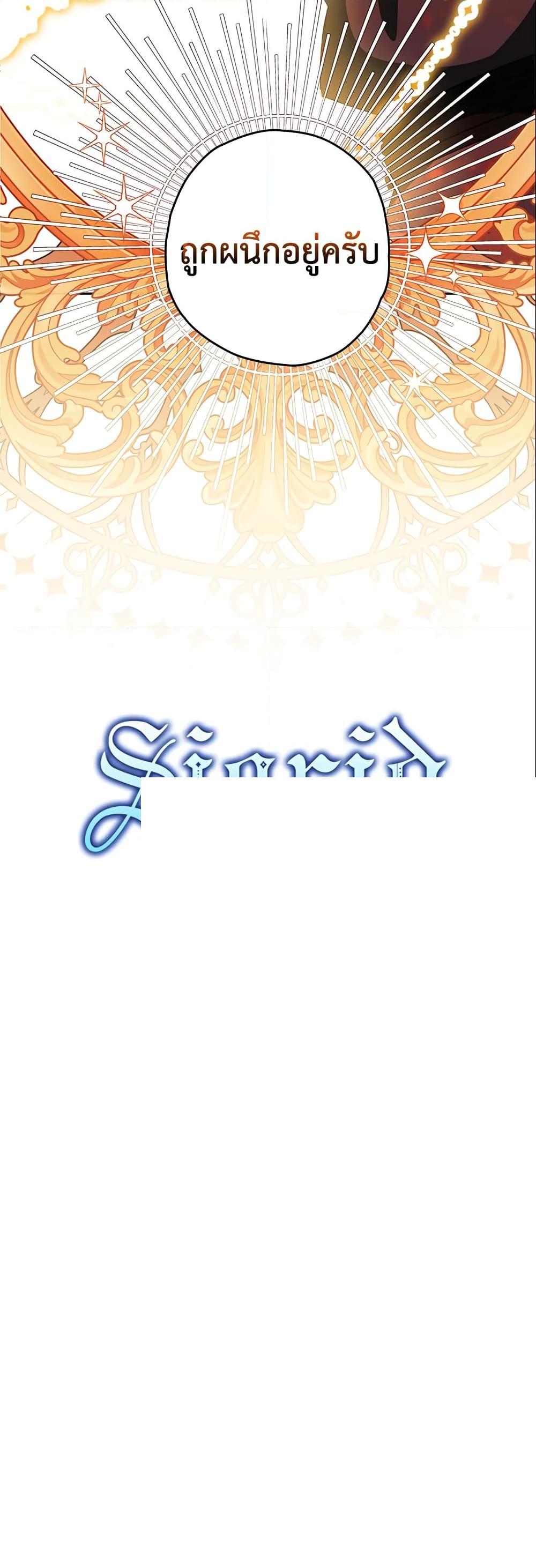 Manga-lc-com อ่านมังงะ อ่านการ์ตูน ออนไลน์ ฟรี Sigrid ตอนที่ 1 2 3 4 5 6 7 8 9 10 11 12 13 14 ฟรี ไม่มีโฆษณา Manga-lc - อ่าน มังงะ อ่าน การ์ตูน ออนไลน์ อ่านมังงะ ฟรี