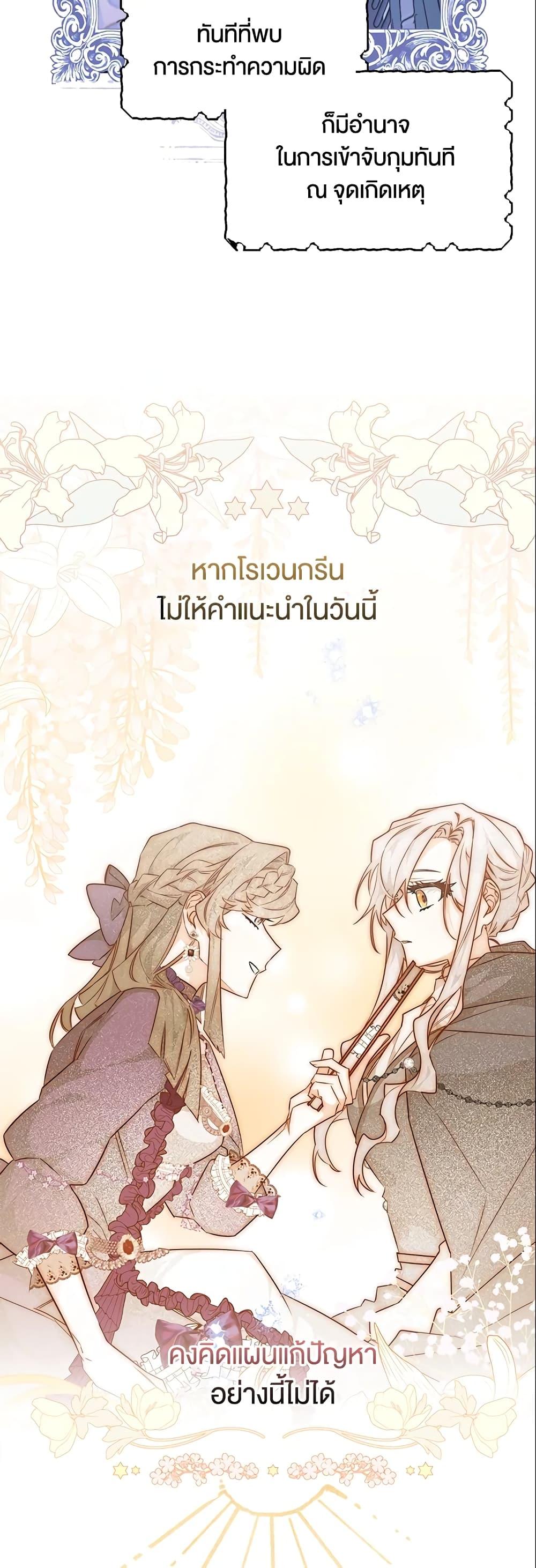 Manga-lc-com อ่านมังงะ อ่านการ์ตูน ออนไลน์ ฟรี Sigrid ตอนที่ 1 2 3 4 5 6 7 8 9 10 11 12 13 14 ฟรี ไม่มีโฆษณา Manga-lc - อ่าน มังงะ อ่าน การ์ตูน ออนไลน์ อ่านมังงะ ฟรี