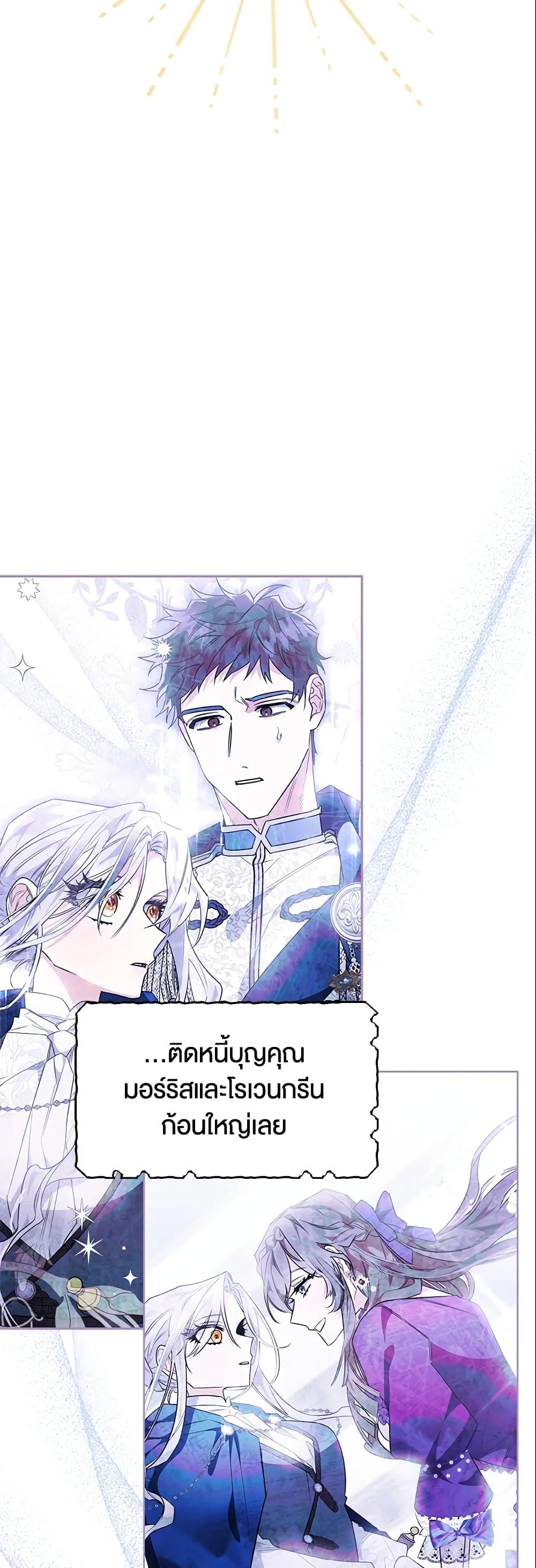 Manga-lc-com อ่านมังงะ อ่านการ์ตูน ออนไลน์ ฟรี Sigrid ตอนที่ 1 2 3 4 5 6 7 8 9 10 11 12 13 14 ฟรี ไม่มีโฆษณา Manga-lc - อ่าน มังงะ อ่าน การ์ตูน ออนไลน์ อ่านมังงะ ฟรี