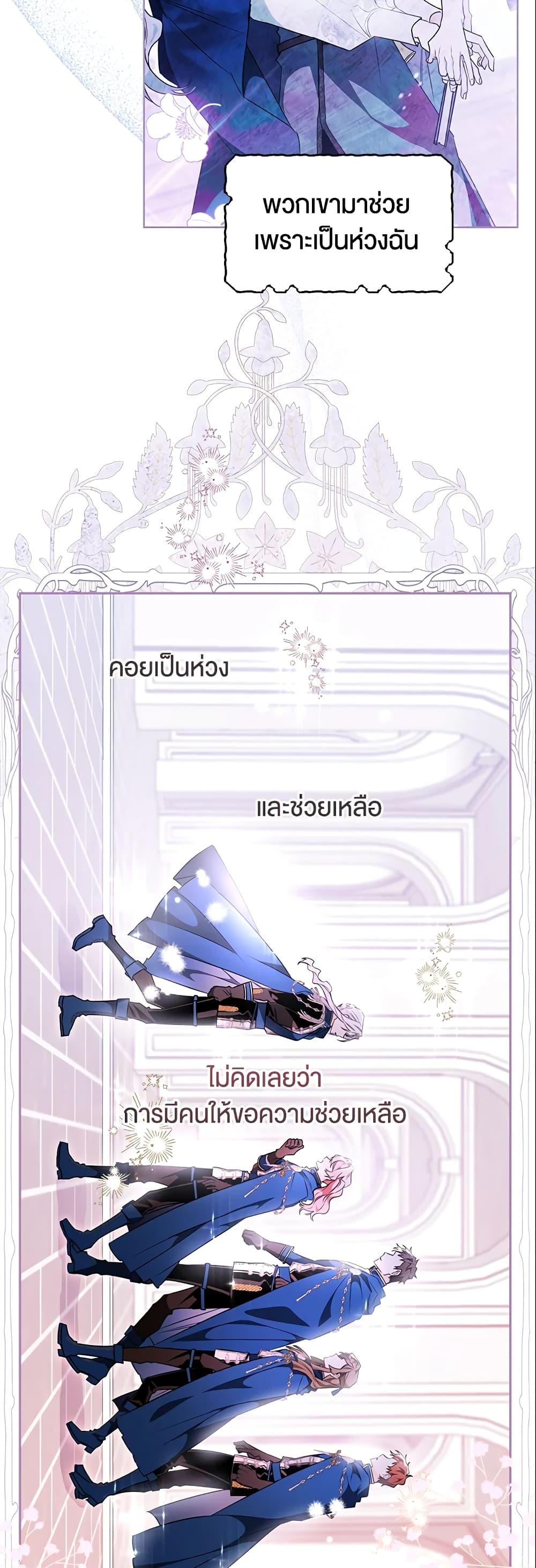 Manga-lc-com อ่านมังงะ อ่านการ์ตูน ออนไลน์ ฟรี Sigrid ตอนที่ 1 2 3 4 5 6 7 8 9 10 11 12 13 14 ฟรี ไม่มีโฆษณา Manga-lc - อ่าน มังงะ อ่าน การ์ตูน ออนไลน์ อ่านมังงะ ฟรี