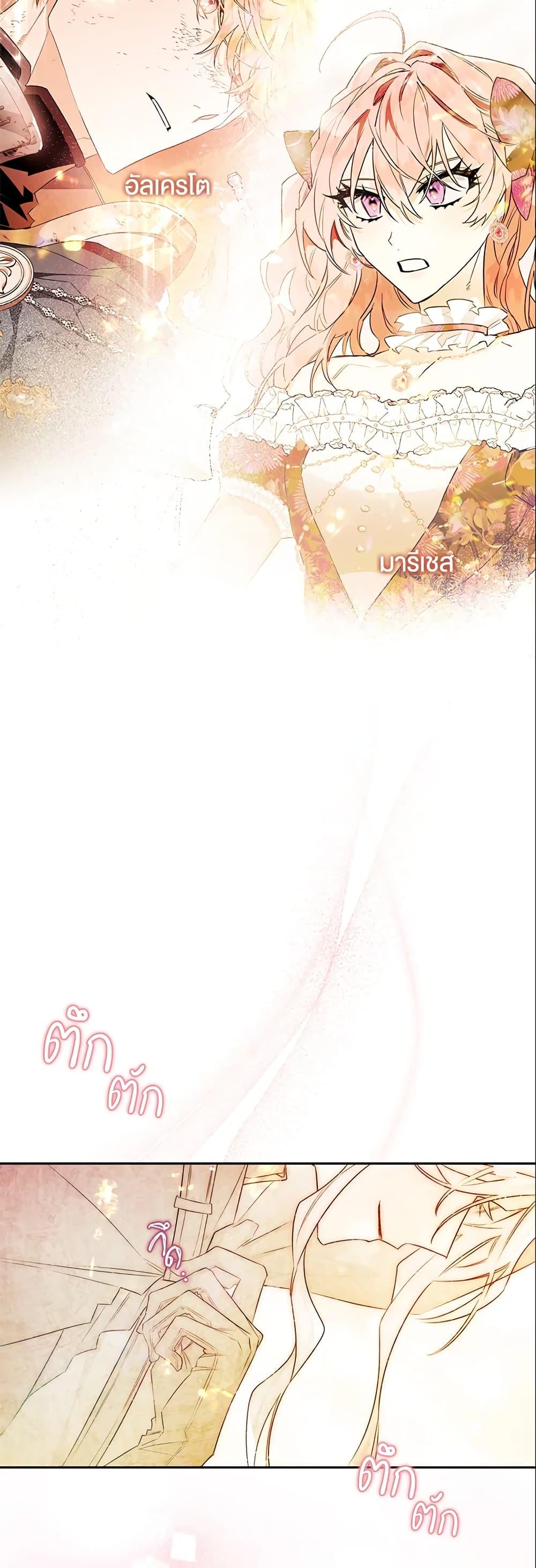 Manga-lc-com อ่านมังงะ อ่านการ์ตูน ออนไลน์ ฟรี Sigrid ตอนที่ 1 2 3 4 5 6 7 8 9 10 11 12 13 14 ฟรี ไม่มีโฆษณา Manga-lc - อ่าน มังงะ อ่าน การ์ตูน ออนไลน์ อ่านมังงะ ฟรี