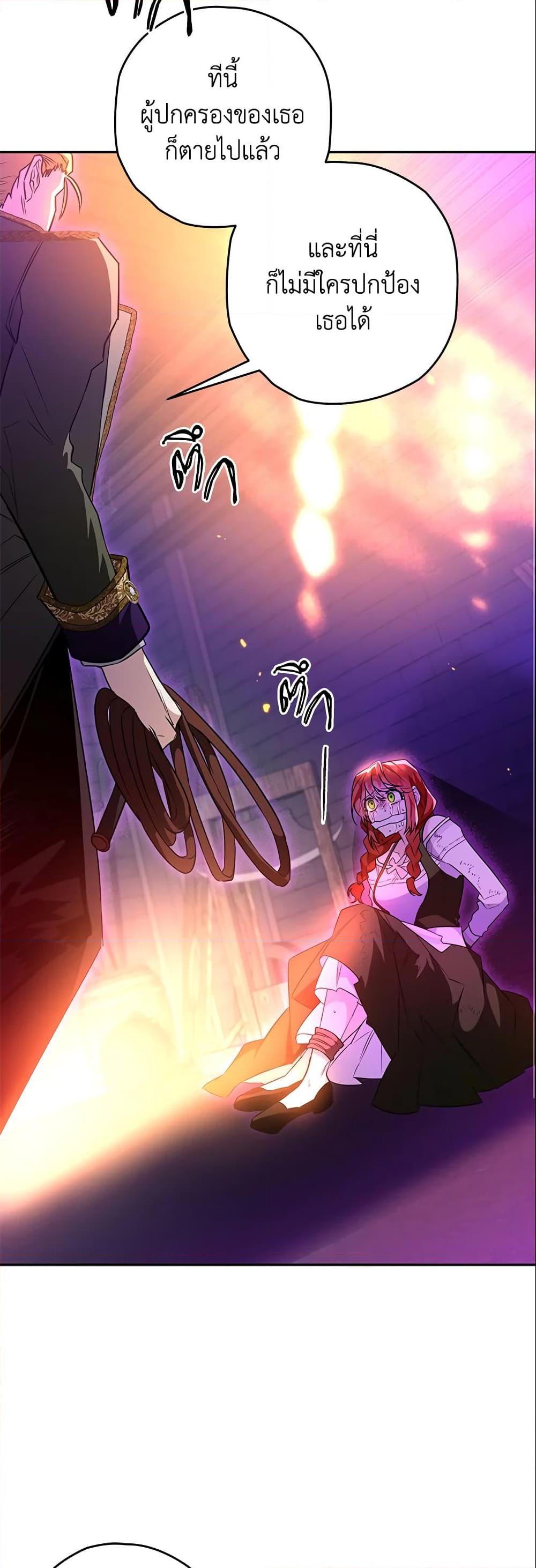 Manga-lc-com อ่านมังงะ อ่านการ์ตูน ออนไลน์ ฟรี Sigrid ตอนที่ 1 2 3 4 5 6 7 8 9 10 11 12 13 14 ฟรี ไม่มีโฆษณา Manga-lc - อ่าน มังงะ อ่าน การ์ตูน ออนไลน์ อ่านมังงะ ฟรี