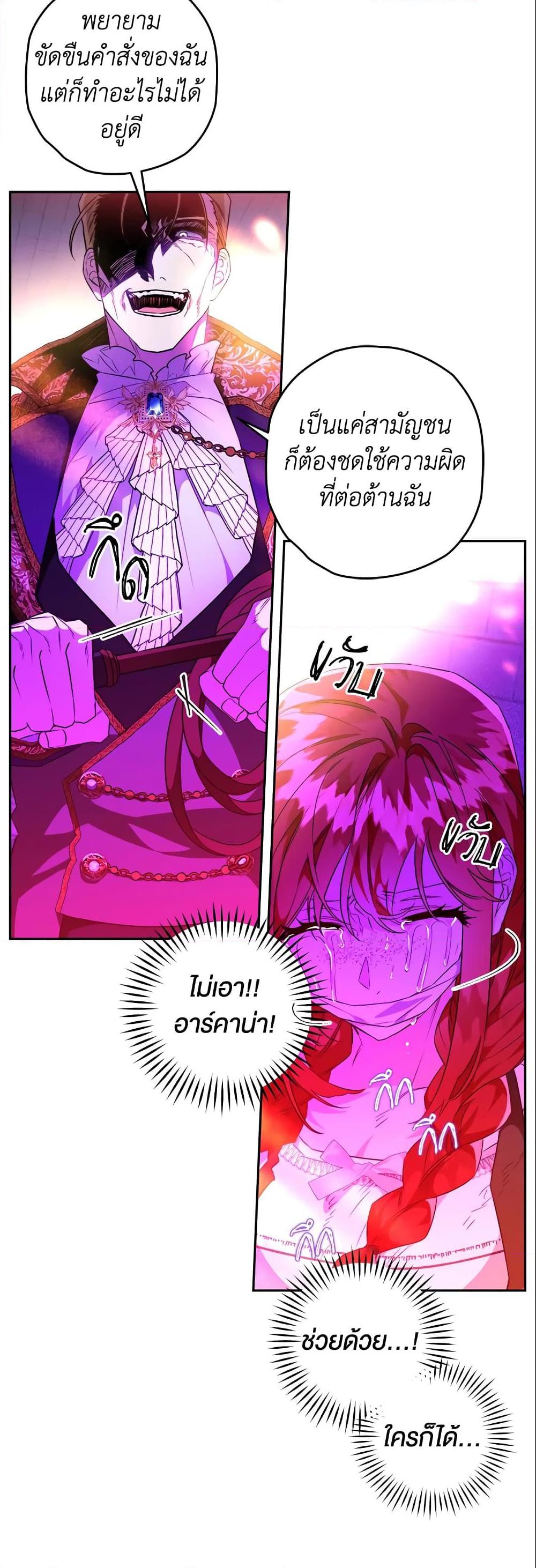 Manga-lc-com อ่านมังงะ อ่านการ์ตูน ออนไลน์ ฟรี Sigrid ตอนที่ 1 2 3 4 5 6 7 8 9 10 11 12 13 14 ฟรี ไม่มีโฆษณา Manga-lc - อ่าน มังงะ อ่าน การ์ตูน ออนไลน์ อ่านมังงะ ฟรี