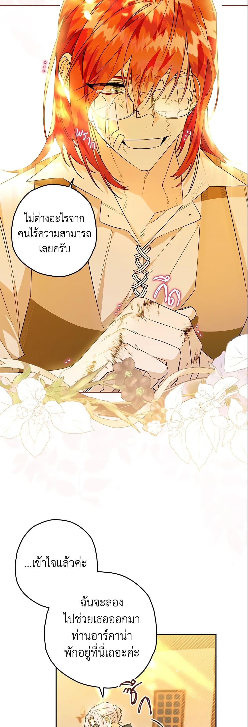 Manga-lc-com อ่านมังงะ อ่านการ์ตูน ออนไลน์ ฟรี Sigrid ตอนที่ 1 2 3 4 5 6 7 8 9 10 11 12 13 14 ฟรี ไม่มีโฆษณา Manga-lc - อ่าน มังงะ อ่าน การ์ตูน ออนไลน์ อ่านมังงะ ฟรี