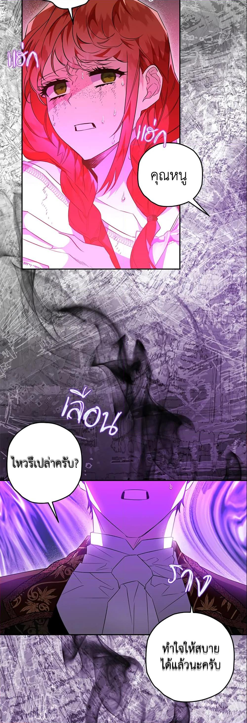 Manga-lc-com อ่านมังงะ อ่านการ์ตูน ออนไลน์ ฟรี Sigrid ตอนที่ 1 2 3 4 5 6 7 8 9 10 11 12 13 14 ฟรี ไม่มีโฆษณา Manga-lc - อ่าน มังงะ อ่าน การ์ตูน ออนไลน์ อ่านมังงะ ฟรี