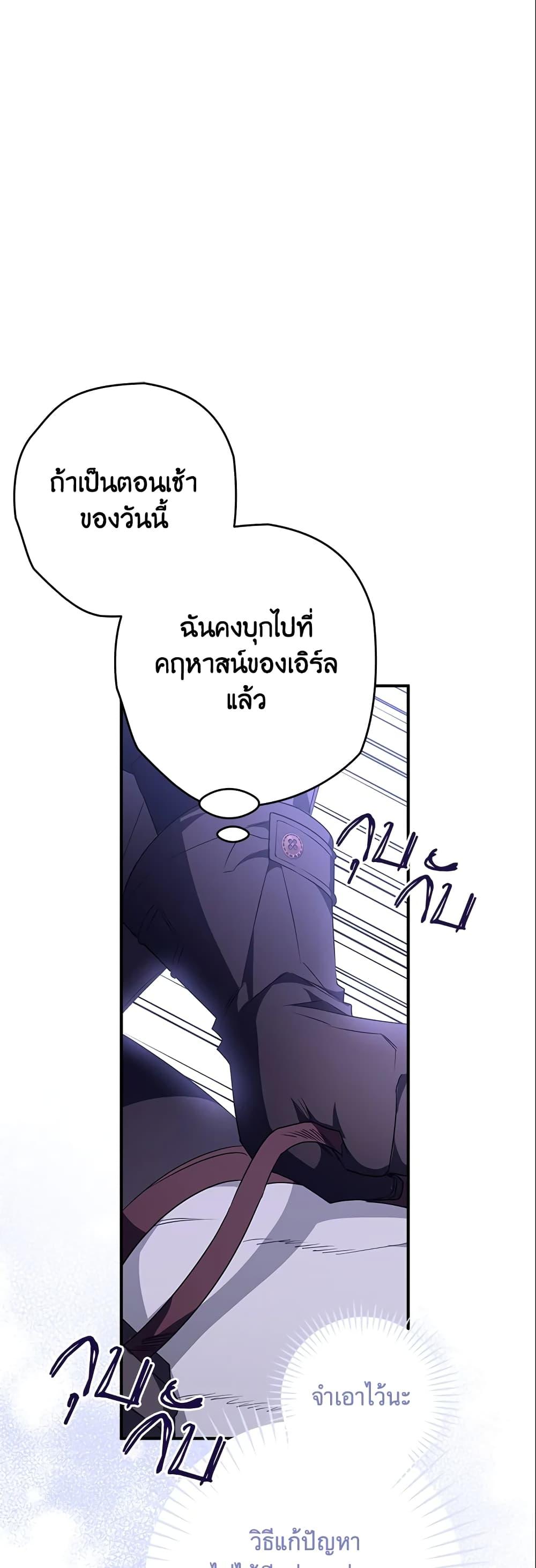 Manga-lc-com อ่านมังงะ อ่านการ์ตูน ออนไลน์ ฟรี Sigrid ตอนที่ 1 2 3 4 5 6 7 8 9 10 11 12 13 14 ฟรี ไม่มีโฆษณา Manga-lc - อ่าน มังงะ อ่าน การ์ตูน ออนไลน์ อ่านมังงะ ฟรี