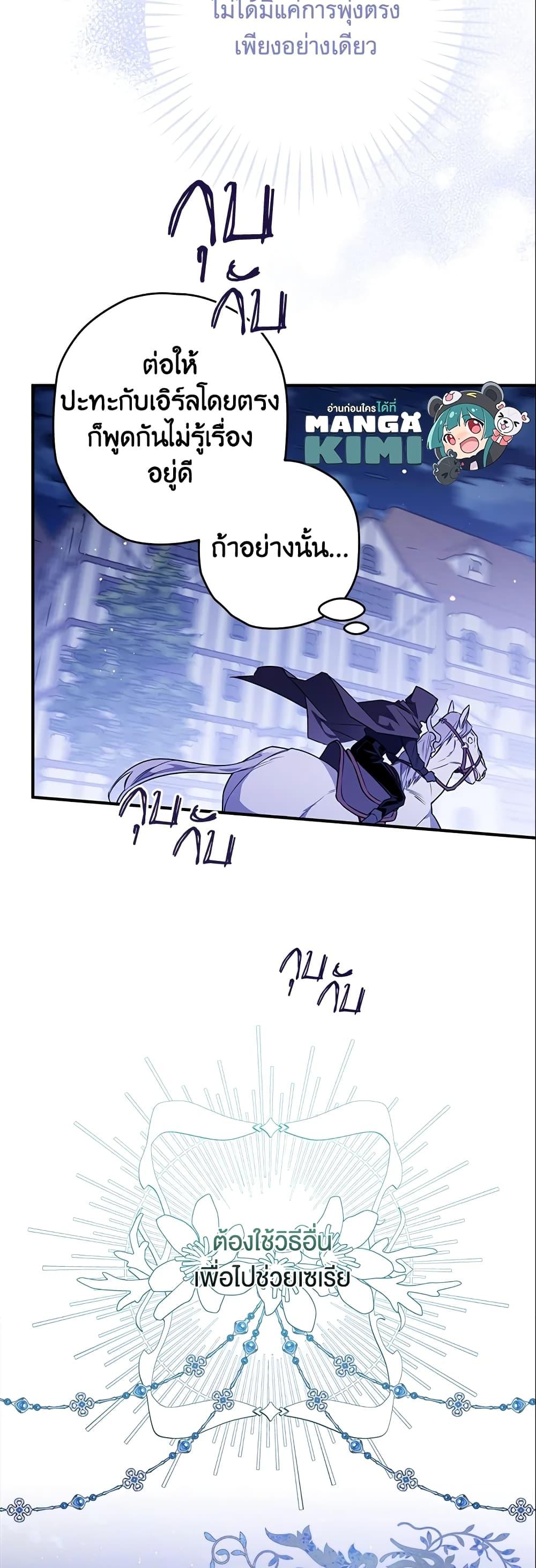 Manga-lc-com อ่านมังงะ อ่านการ์ตูน ออนไลน์ ฟรี Sigrid ตอนที่ 1 2 3 4 5 6 7 8 9 10 11 12 13 14 ฟรี ไม่มีโฆษณา Manga-lc - อ่าน มังงะ อ่าน การ์ตูน ออนไลน์ อ่านมังงะ ฟรี