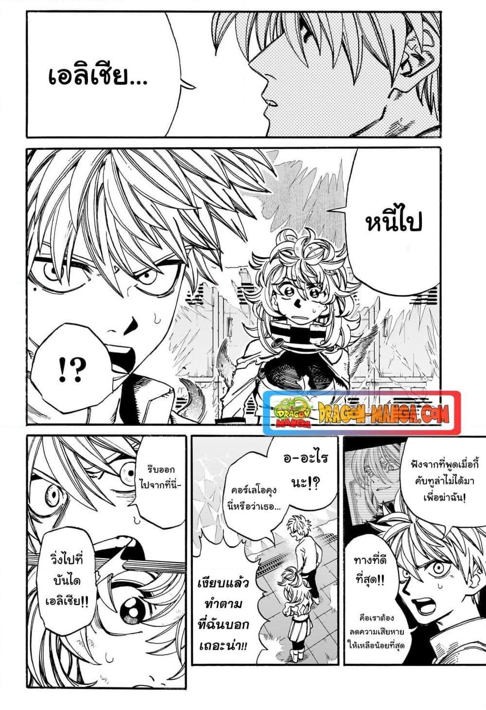 Manga-lc-com อ่านมังงะ อ่านการ์ตูน ออนไลน์ ฟรี MamaYuyu ตอนที่ 1 2 3 4 5 6 7 8 9 10 11 12 13 14 ฟรี ไม่มีโฆษณา Manga-lc - อ่าน มังงะ อ่าน การ์ตูน ออนไลน์ อ่านมังงะ ฟรี