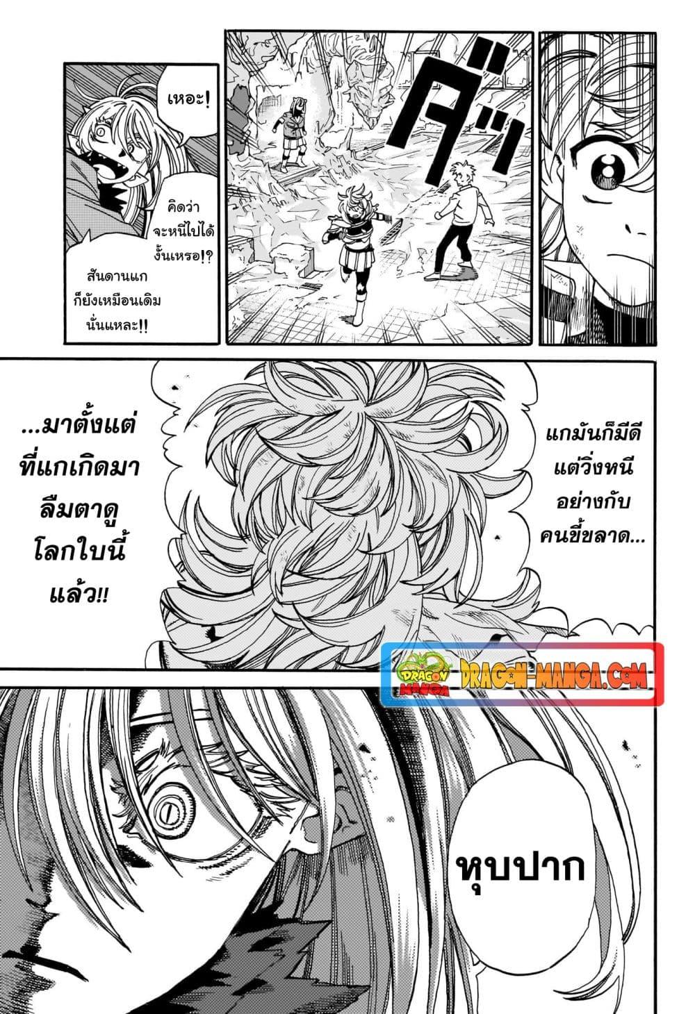Manga-lc-com อ่านมังงะ อ่านการ์ตูน ออนไลน์ ฟรี MamaYuyu ตอนที่ 1 2 3 4 5 6 7 8 9 10 11 12 13 14 ฟรี ไม่มีโฆษณา Manga-lc - อ่าน มังงะ อ่าน การ์ตูน ออนไลน์ อ่านมังงะ ฟรี
