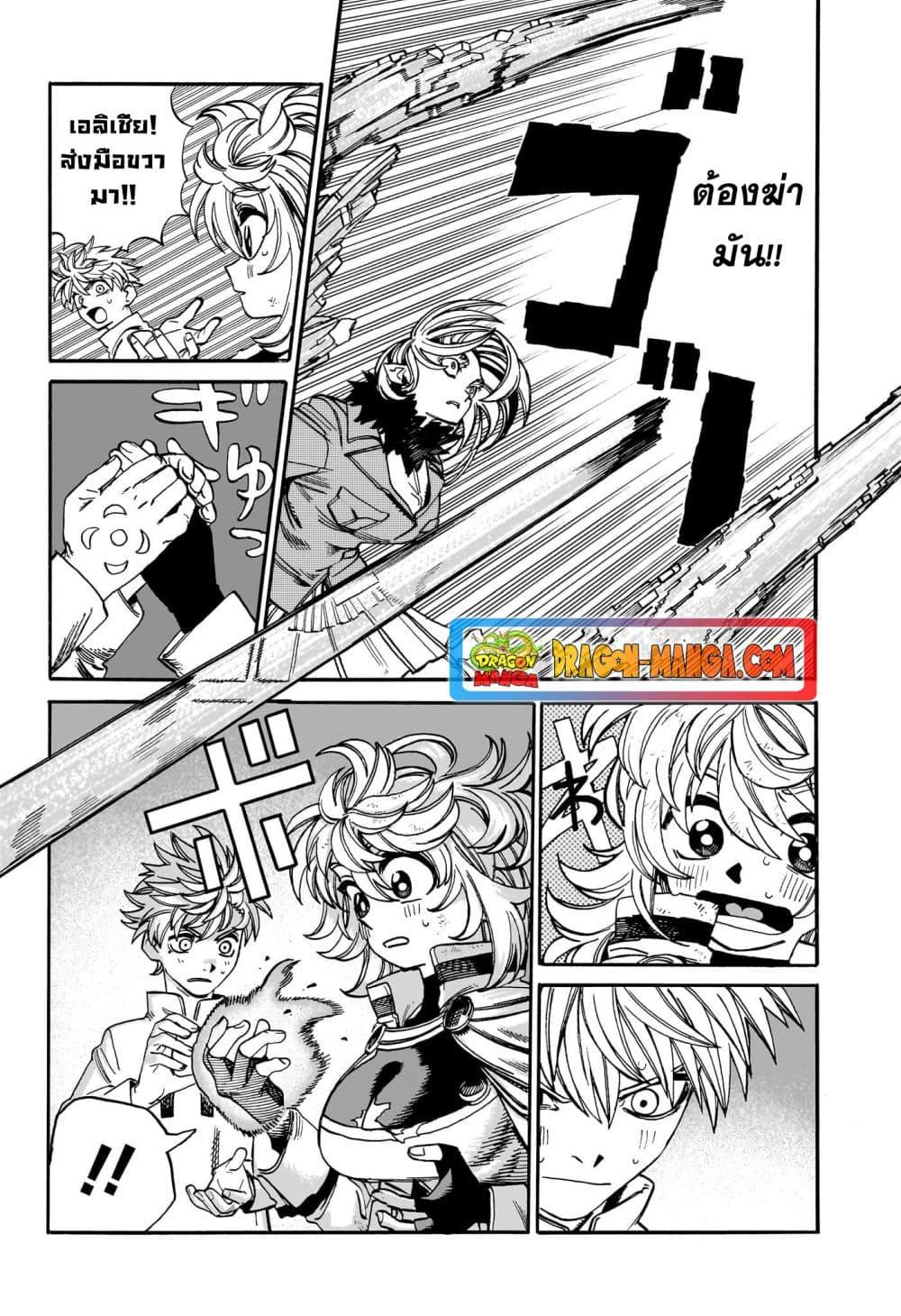 Manga-lc-com อ่านมังงะ อ่านการ์ตูน ออนไลน์ ฟรี MamaYuyu ตอนที่ 1 2 3 4 5 6 7 8 9 10 11 12 13 14 ฟรี ไม่มีโฆษณา Manga-lc - อ่าน มังงะ อ่าน การ์ตูน ออนไลน์ อ่านมังงะ ฟรี