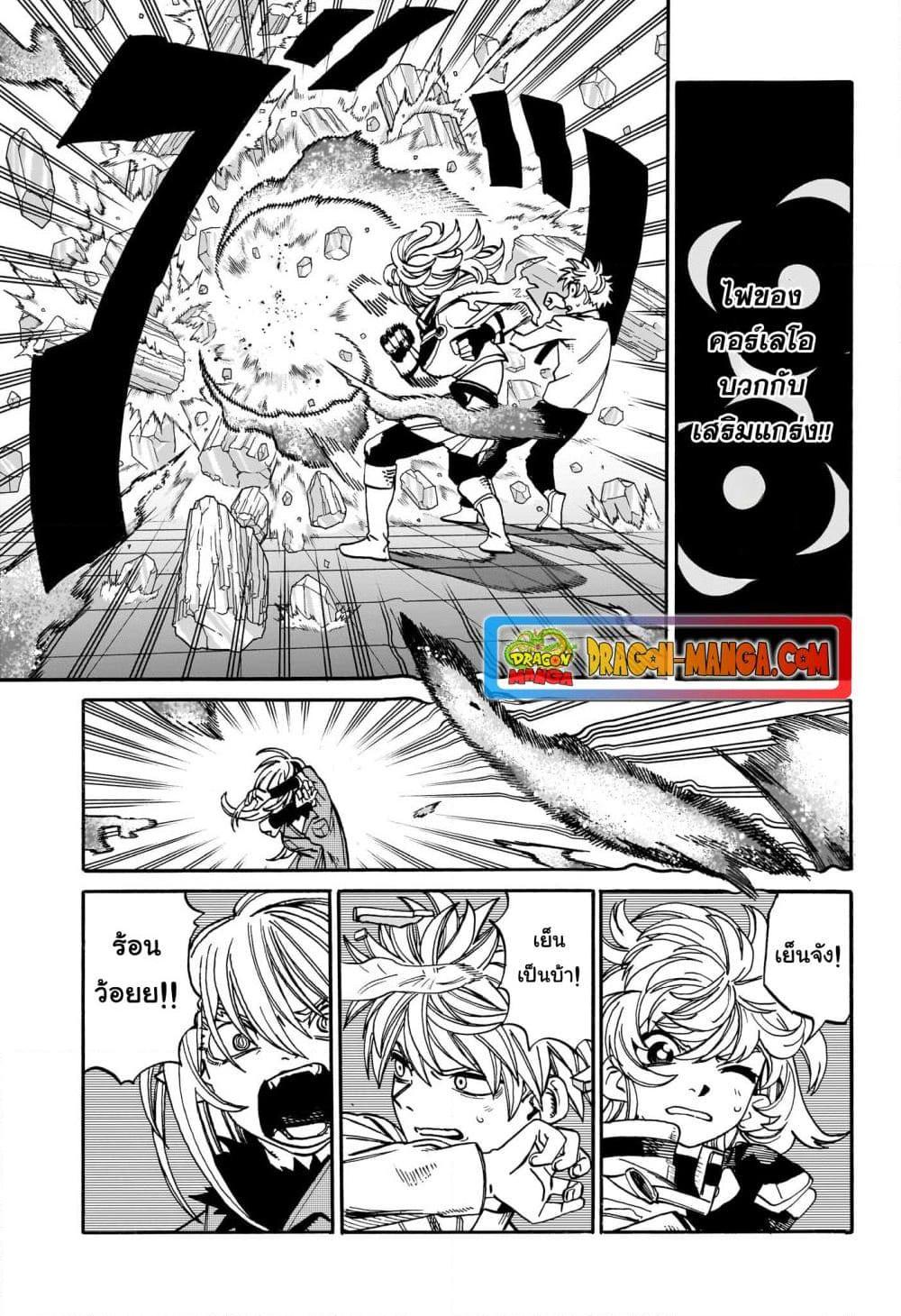 Manga-lc-com อ่านมังงะ อ่านการ์ตูน ออนไลน์ ฟรี MamaYuyu ตอนที่ 1 2 3 4 5 6 7 8 9 10 11 12 13 14 ฟรี ไม่มีโฆษณา Manga-lc - อ่าน มังงะ อ่าน การ์ตูน ออนไลน์ อ่านมังงะ ฟรี