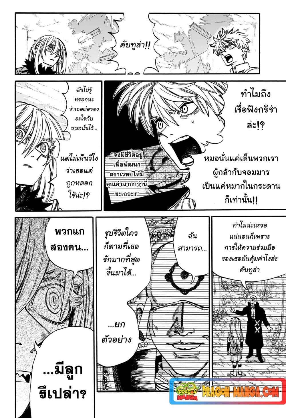 Manga-lc-com อ่านมังงะ อ่านการ์ตูน ออนไลน์ ฟรี MamaYuyu ตอนที่ 1 2 3 4 5 6 7 8 9 10 11 12 13 14 ฟรี ไม่มีโฆษณา Manga-lc - อ่าน มังงะ อ่าน การ์ตูน ออนไลน์ อ่านมังงะ ฟรี