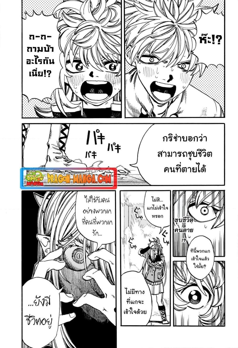 Manga-lc-com อ่านมังงะ อ่านการ์ตูน ออนไลน์ ฟรี MamaYuyu ตอนที่ 1 2 3 4 5 6 7 8 9 10 11 12 13 14 ฟรี ไม่มีโฆษณา Manga-lc - อ่าน มังงะ อ่าน การ์ตูน ออนไลน์ อ่านมังงะ ฟรี